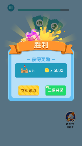抢地盘大战手游正式版下载
