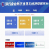 游戏企业防沉迷落实情况举报平台官方App