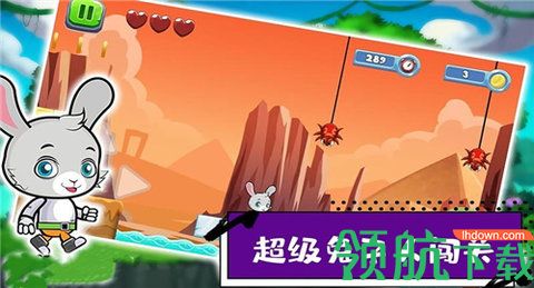 超级兔子人闯关最新版