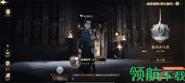 哈利波特魔法觉醒阿兹卡班怎么进 阿兹卡班服务器进入方法