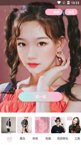 锦程AI变脸2021最新版
