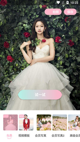 锦程AI变脸2021最新版