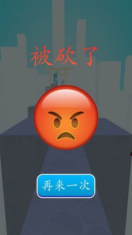 极速进击游戏安卓版下载