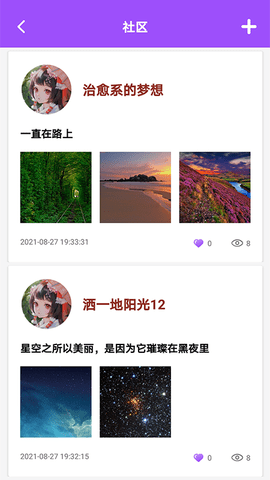 柠檬视频编辑器免费版