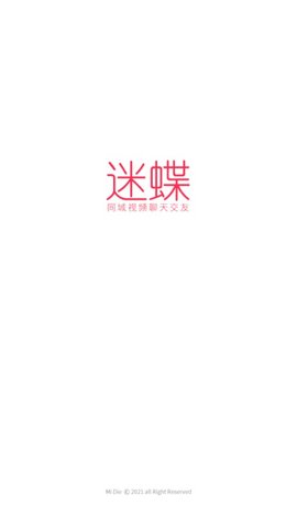 迷蝶交友APP