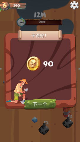 小小建筑师手游官方版