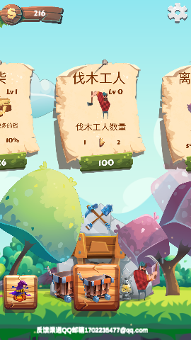 小小建筑师手游正式版下载