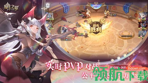 魔卡之耀免费版