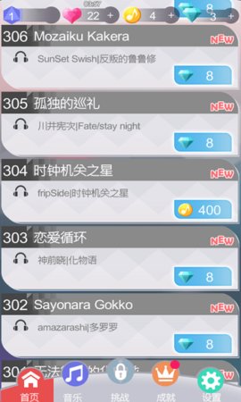 钢琴方块安卓版下载