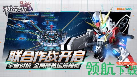 敢达决战无限钻石版