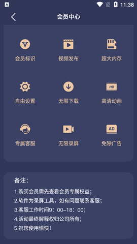 豆奶录屏安卓版