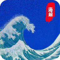 海析pro工具箱