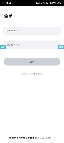 海析pro工具箱