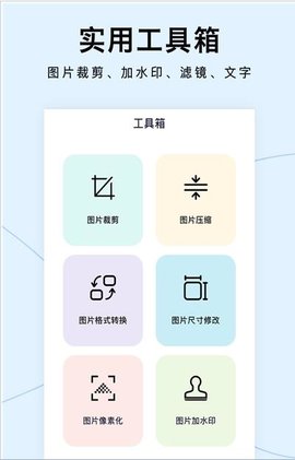 照片放大处理器2021最新版