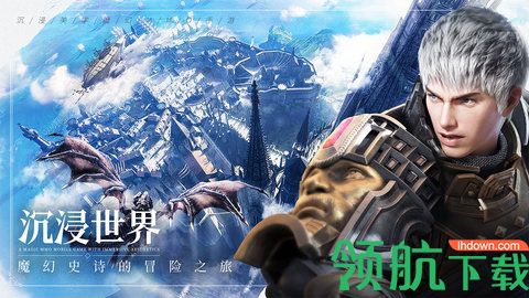 余烬风暴游戏无限金币版免费下载