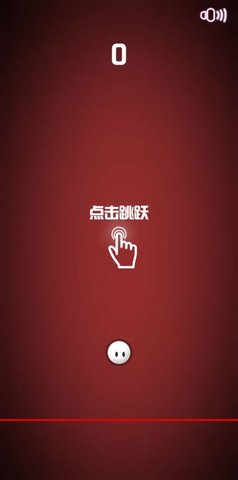 球球向上飞游戏完整版