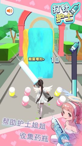 打针护士游戏安卓版