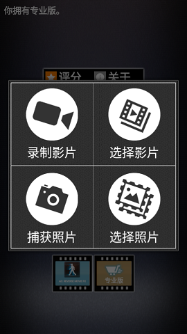 V2Art视频编辑器APP