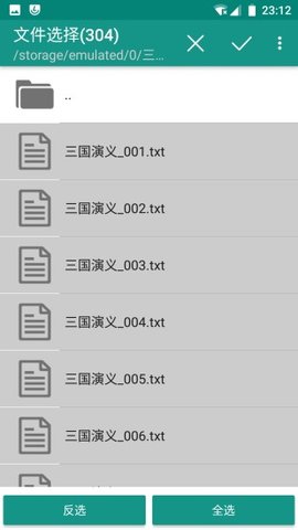 文本分割器破解版
