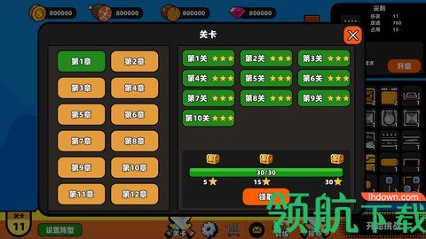 小小病毒手游手机版