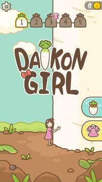 萝卜少女游戏中文版