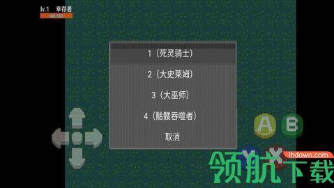 剑士勇者手游无限金币版下载