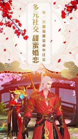 云巅神魔游戏全人物版