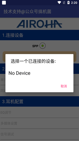 洛达固件升级2021最新版