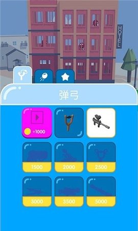 子弹大冒险游戏手机版下载