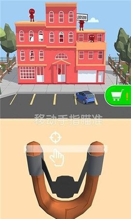 子弹大冒险游戏官方版