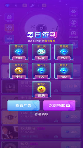 舞动天空免费版