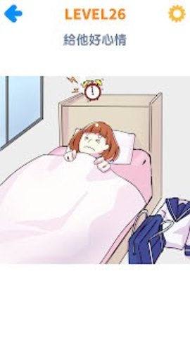 坏坏橡皮擦游戏无广告版下载