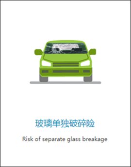 中国大地保险app安卓版