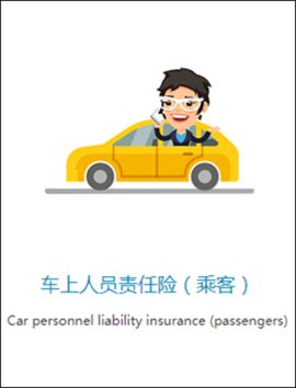 中国大地保险app安卓版