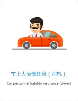中国大地保险app安卓版