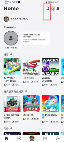 roblox鱿鱼游戏怎么开始 鱿鱼游戏在哪下载