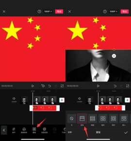 2021微信国庆专属渐变头像生成App