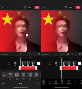 2021微信国庆专属渐变头像生成App