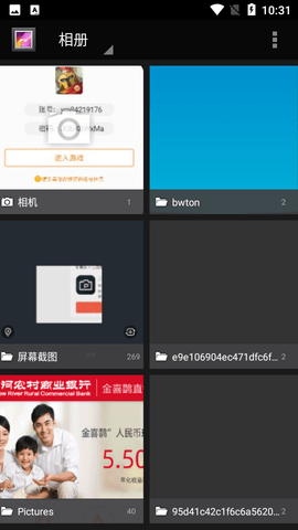 三流相机2021最新版