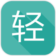 轻工具箱破解版
