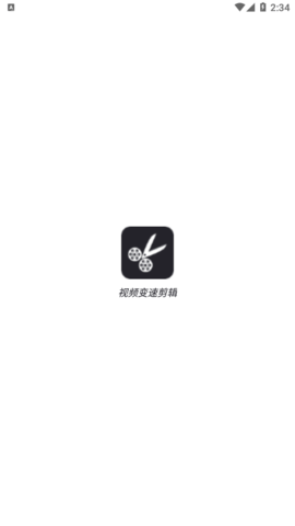 视频变速剪辑安卓版