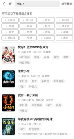 海棠文化安卓版app