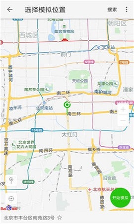 X定位保护破解版