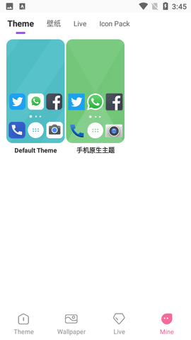 Creative桌面2021最新版
