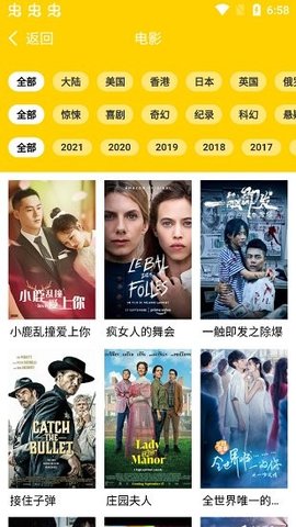 零洞影视2021最新版