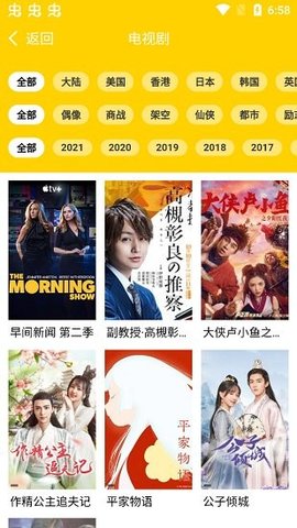 零洞影视2021最新版