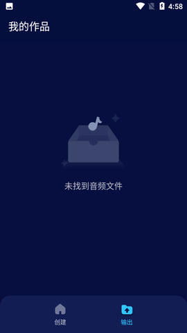 Audio Editor中文版