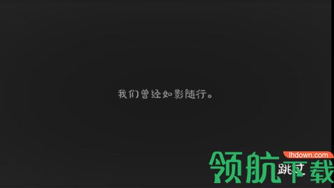爱的守护游戏手机版下载