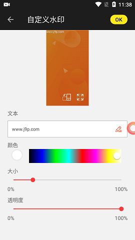 Gu录屏2021新版