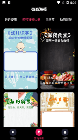 玩画APP2021最新版